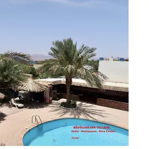 Zajazd Bedouins Village, Akaba